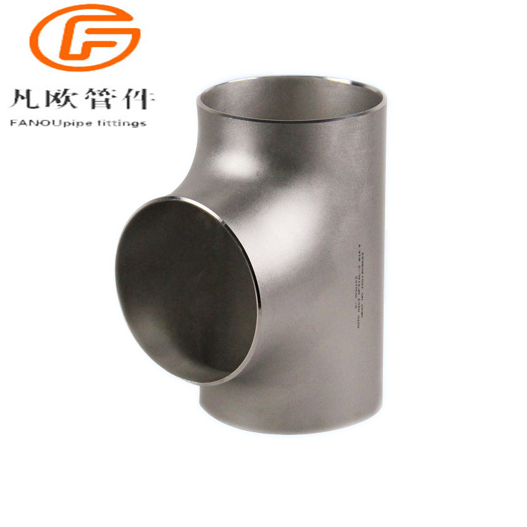 316L等徑三通