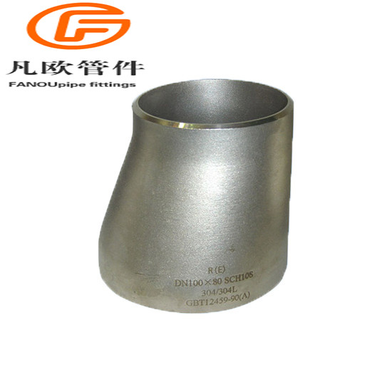 偏心大小頭